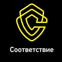 Орган по сертификации это в метрологии. Центр стандартизации нижний новгород фото. Региональные организации по стандартизации. Центр стандартизации нижний новгород фото. Центр сертификации и стандартизации.